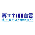 再エネ100宣言 RE Actionについて