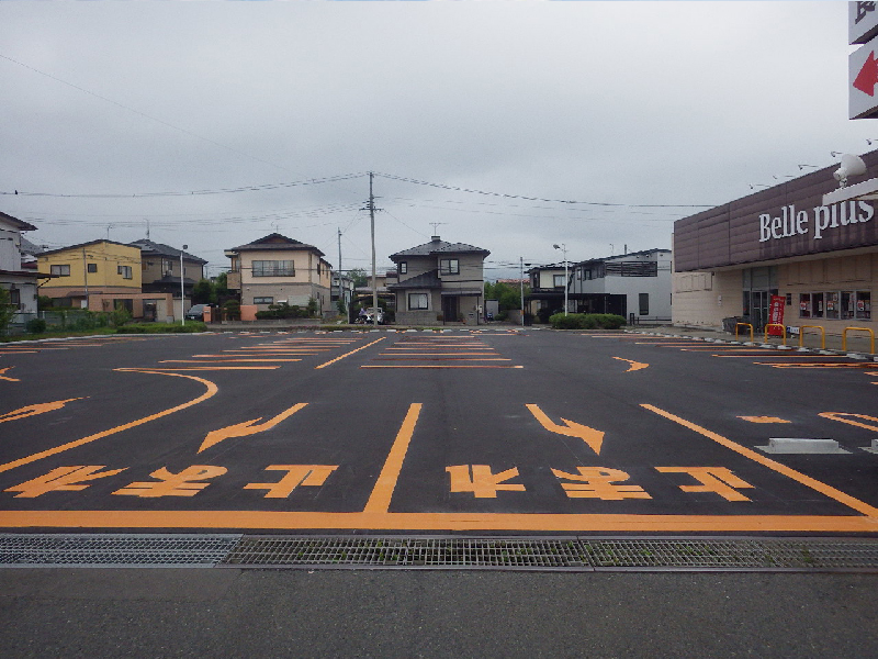 ベルプラス松園店様駐車場修繕工事